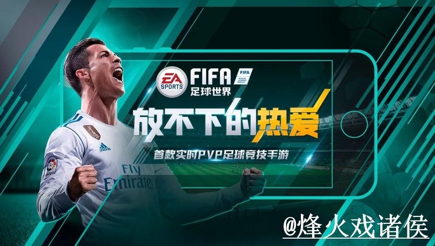 2026世界杯在线投注入口攻略